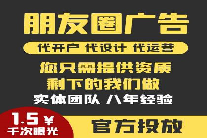 百度竞价广告投放案例：关键词策略与效果分析